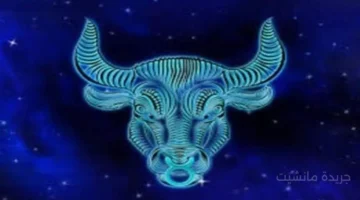 تنبيه مهني.. حظك اليوم لمواليد برج الثور نصيحة مهمة لتجنب خلافات العمل 1